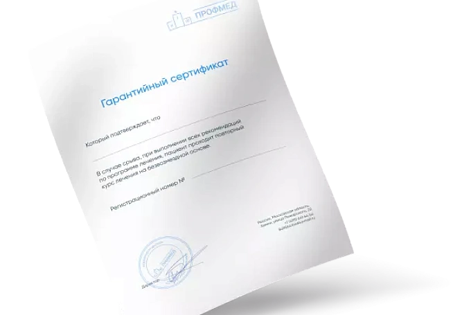 Лечение игромании в Магадане, клиника лечения игровой зависимости